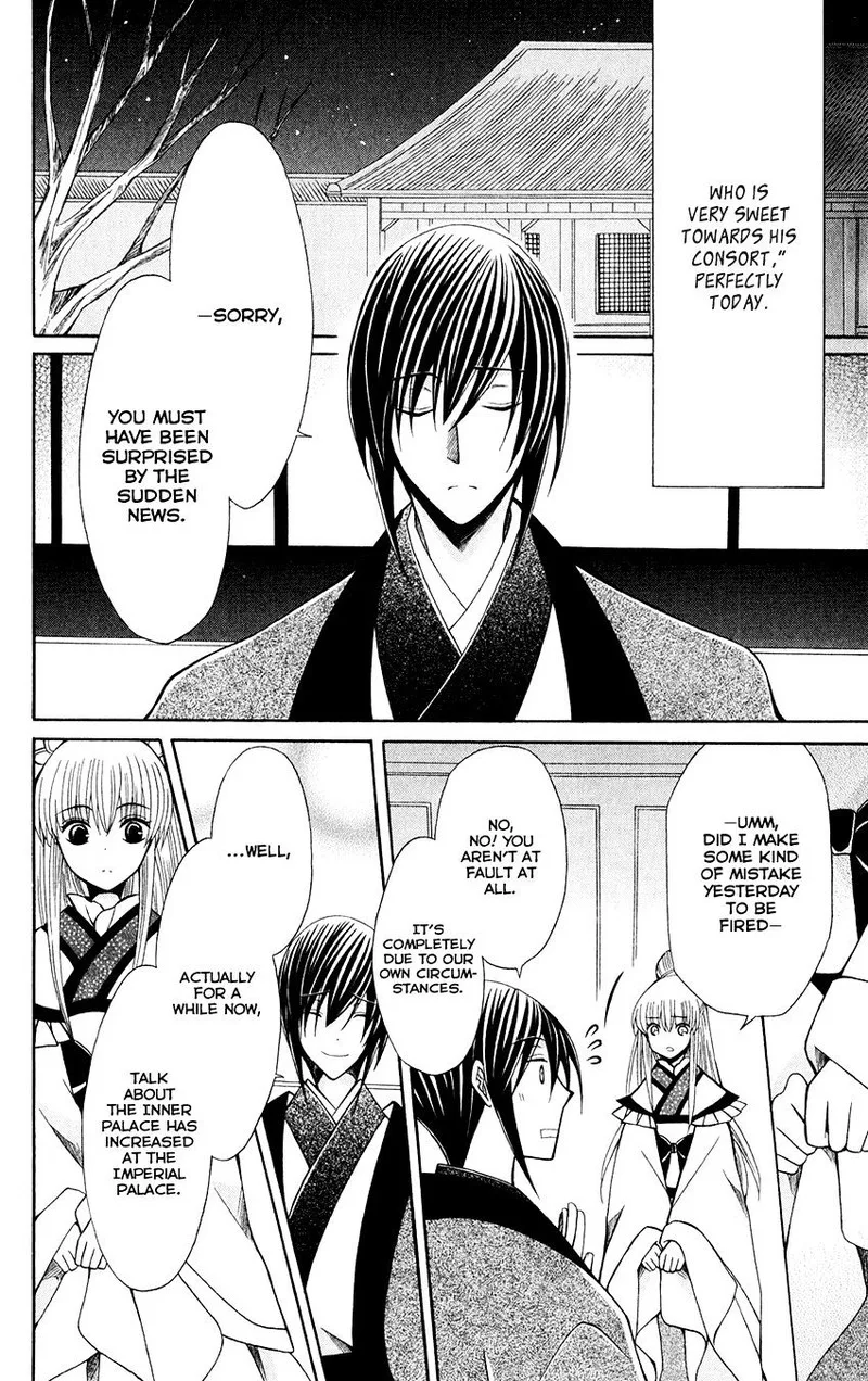 Ookami Heika no Hanayome Chapter 57 page 7