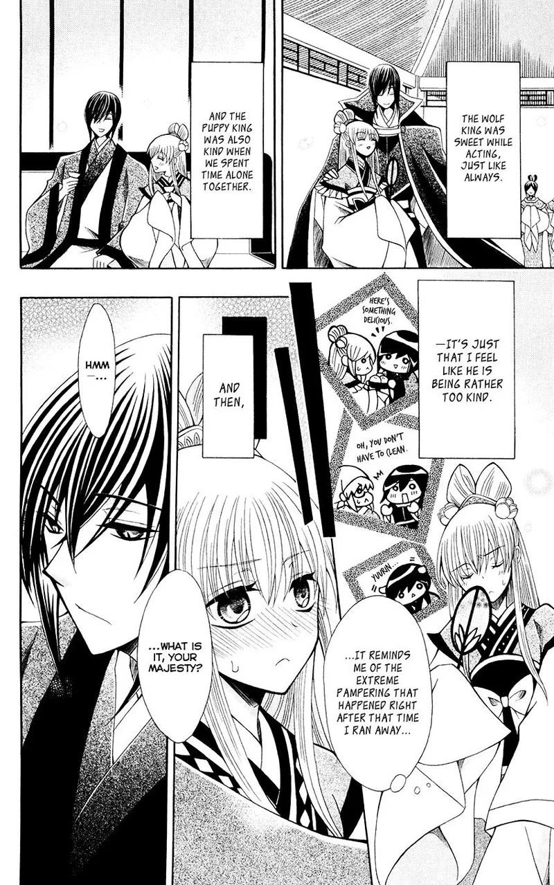 Ookami Heika no Hanayome Chapter 57 page 11