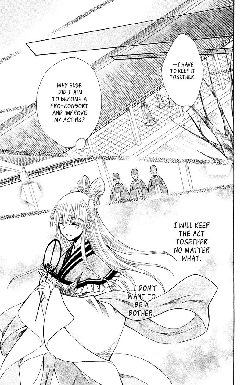 Ookami Heika no Hanayome Chapter 57 page 14