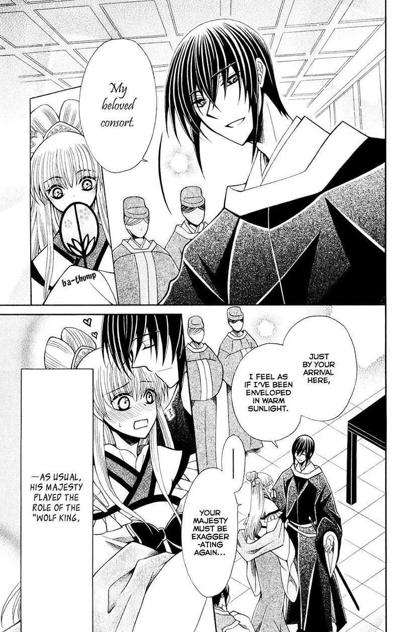 Ookami Heika no Hanayome Chapter 57 page 6