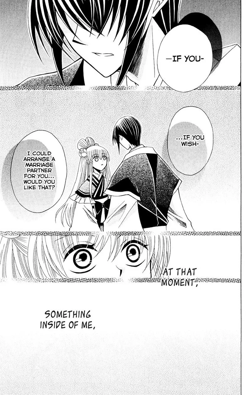 Ookami Heika no Hanayome Chapter 57 page 24