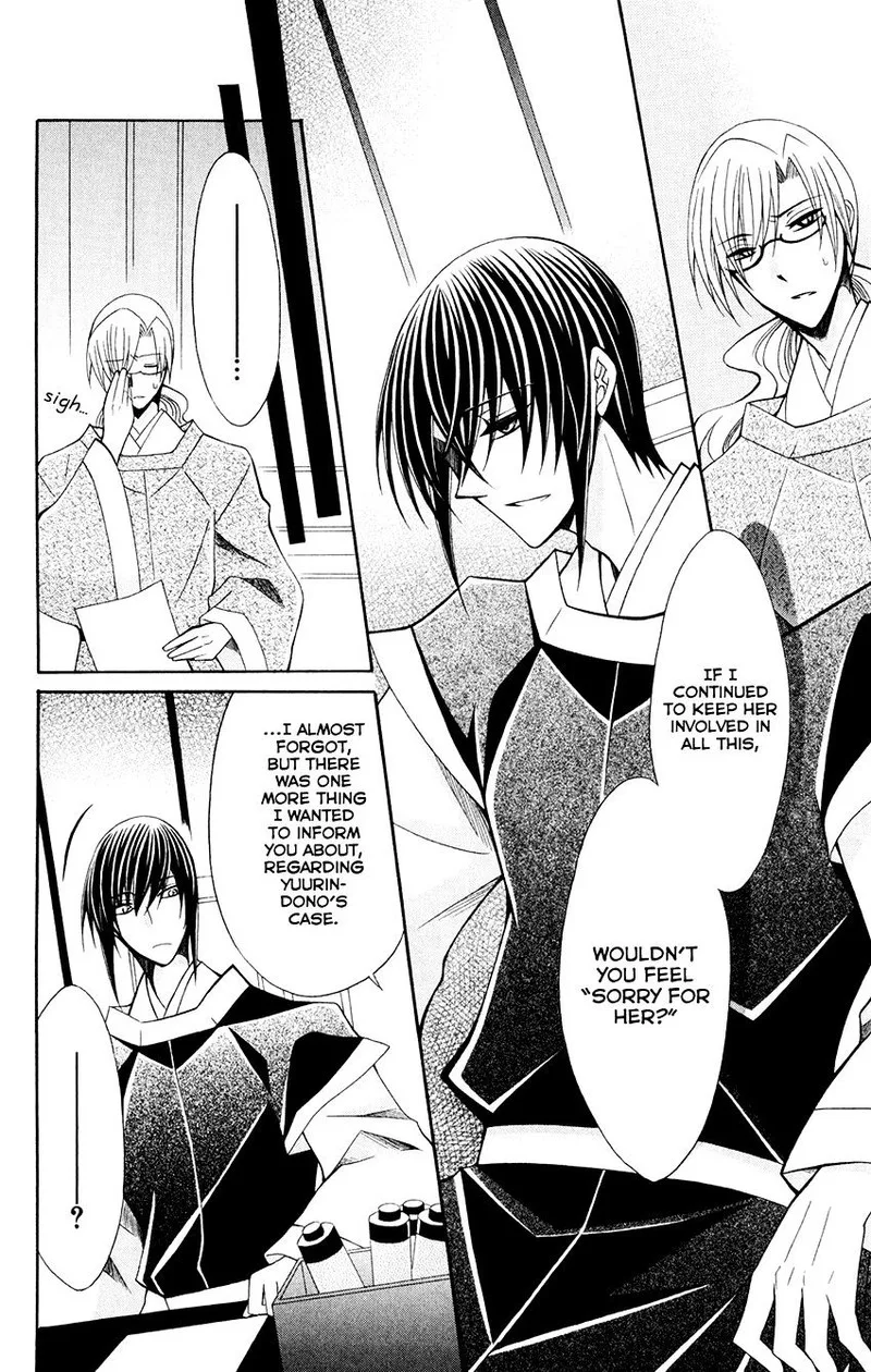 Ookami Heika no Hanayome Chapter 57 page 19