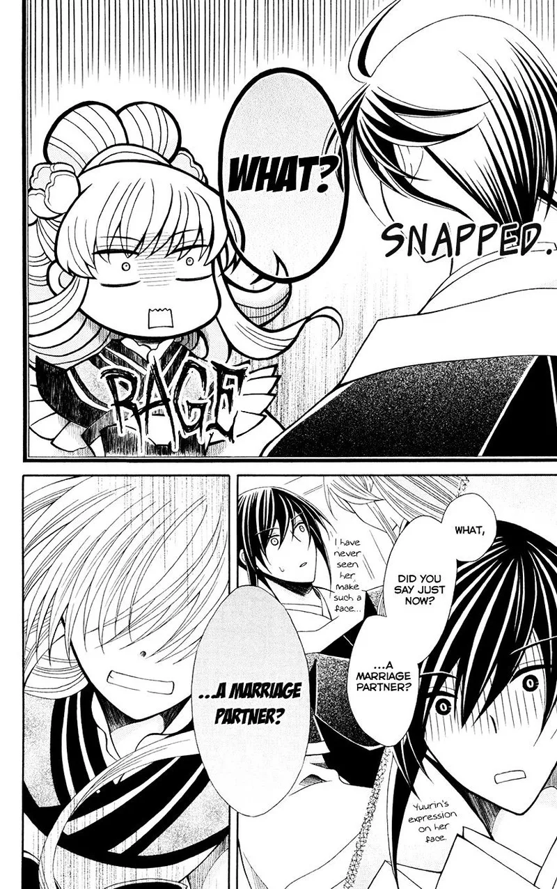 Ookami Heika no Hanayome Chapter 57 page 25