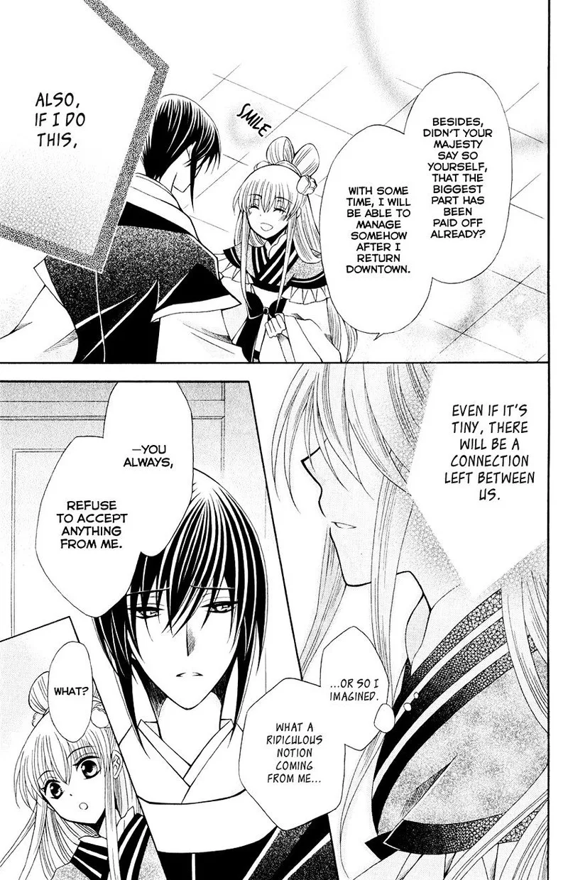 Ookami Heika no Hanayome Chapter 57 page 22