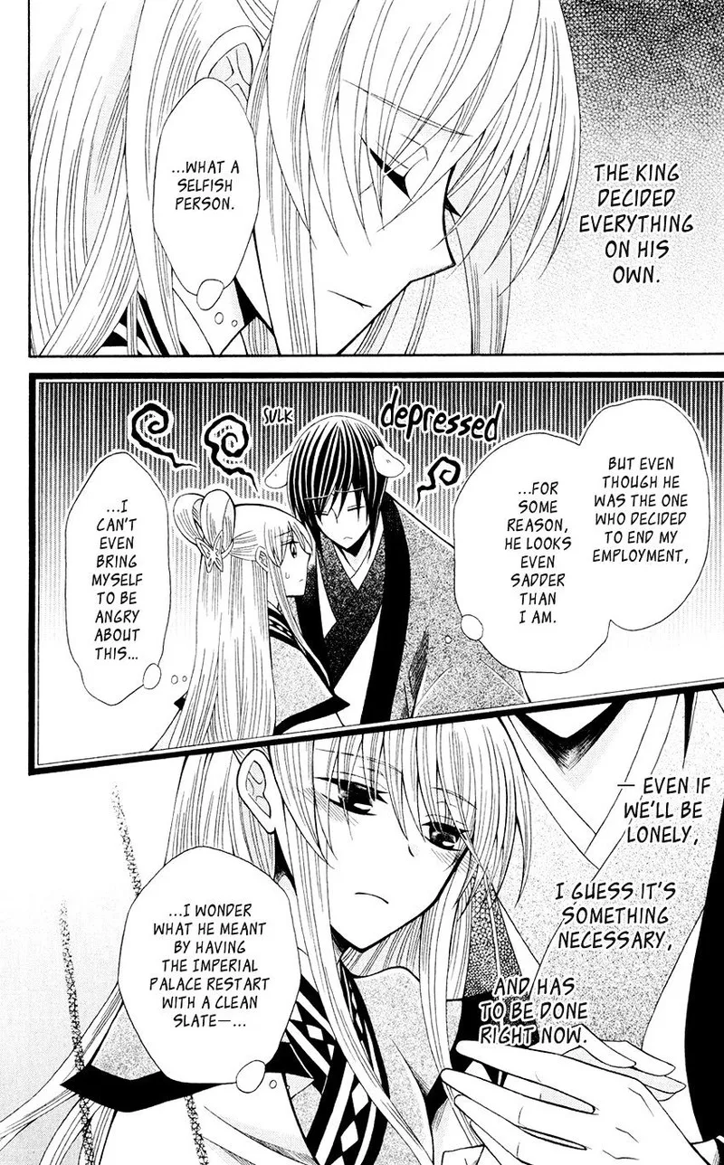 Ookami Heika no Hanayome Chapter 57 page 13