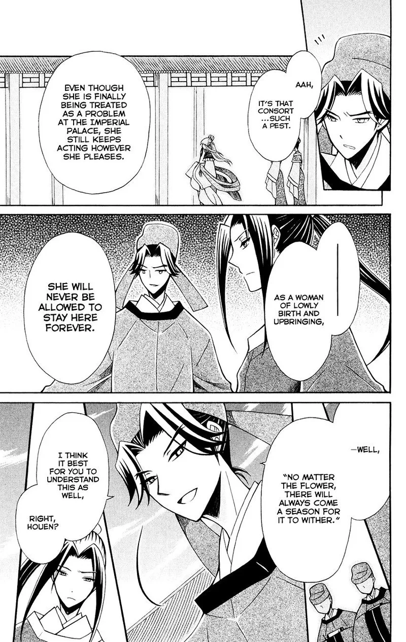 Ookami Heika no Hanayome Chapter 57 page 16