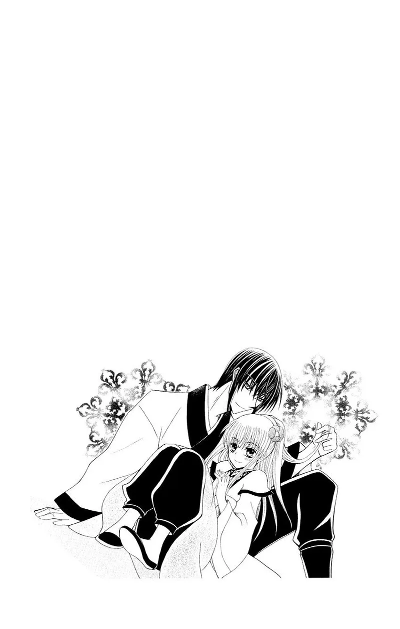 Ookami Heika no Hanayome Chapter 57 page 3
