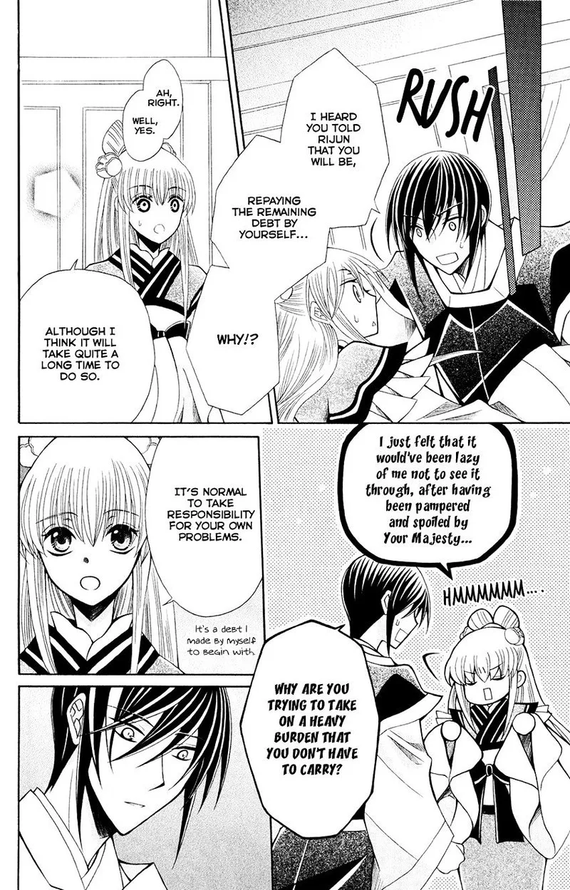 Ookami Heika no Hanayome Chapter 57 page 21