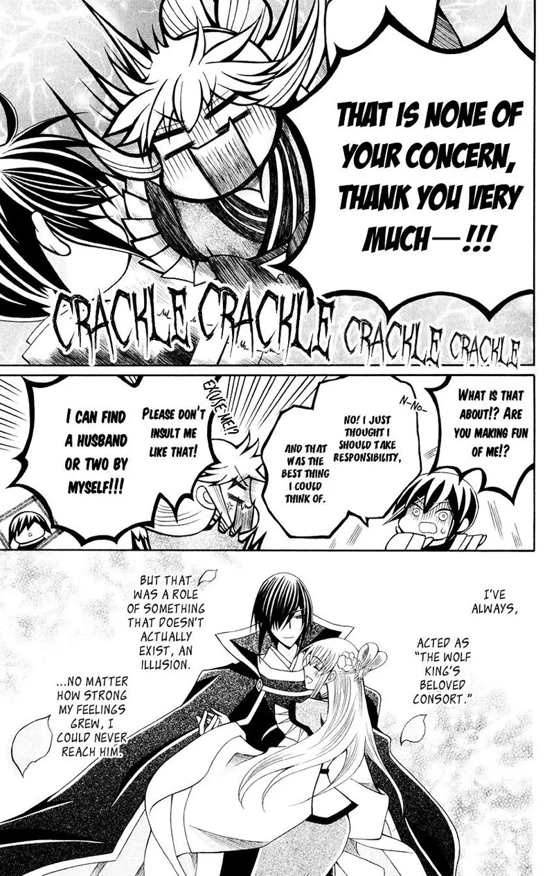 Ookami Heika no Hanayome Chapter 57 page 26