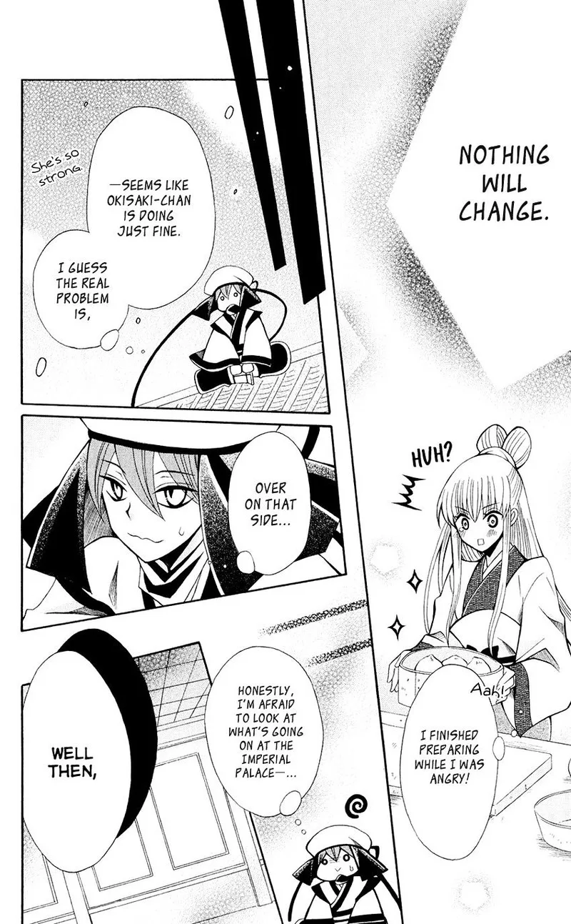 Ookami Heika no Hanayome Chapter 58 page 29