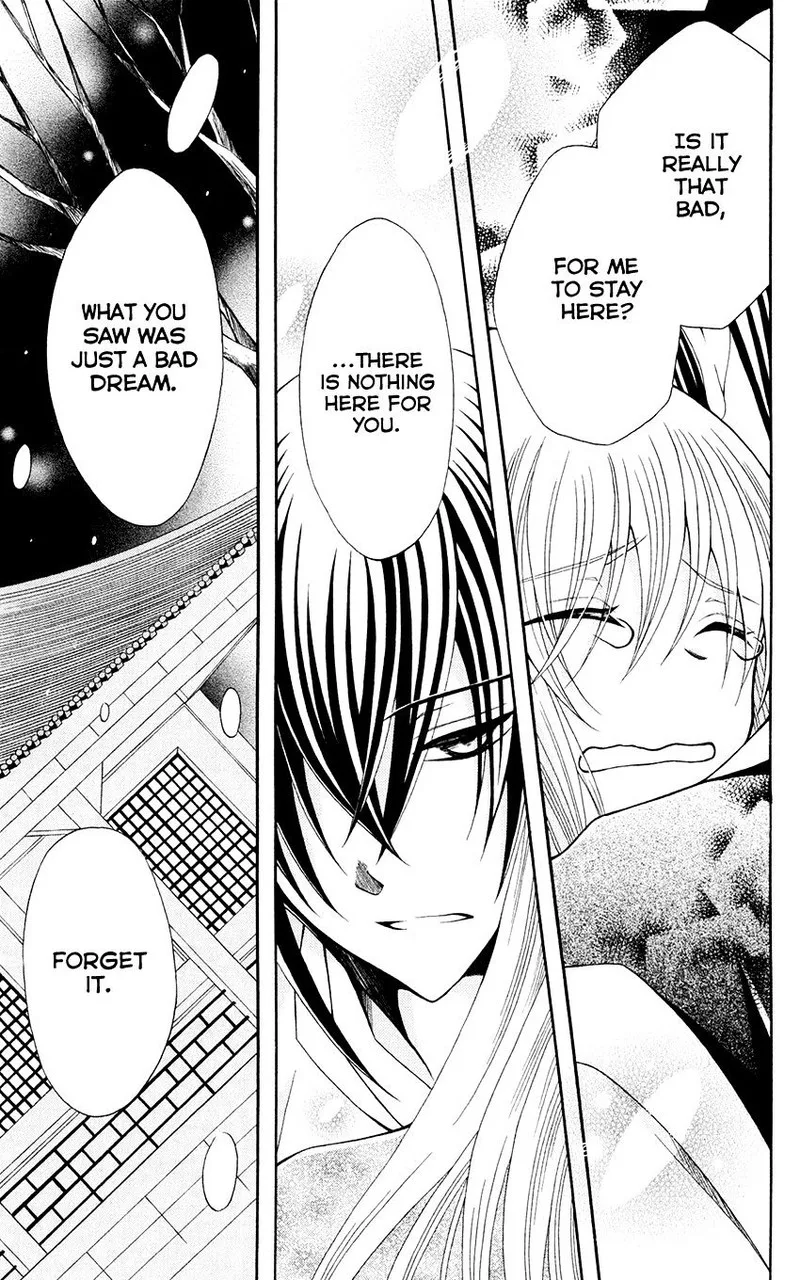 Ookami Heika no Hanayome Chapter 58 page 12