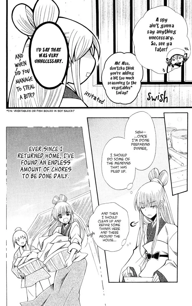 Ookami Heika no Hanayome Chapter 58 page 21