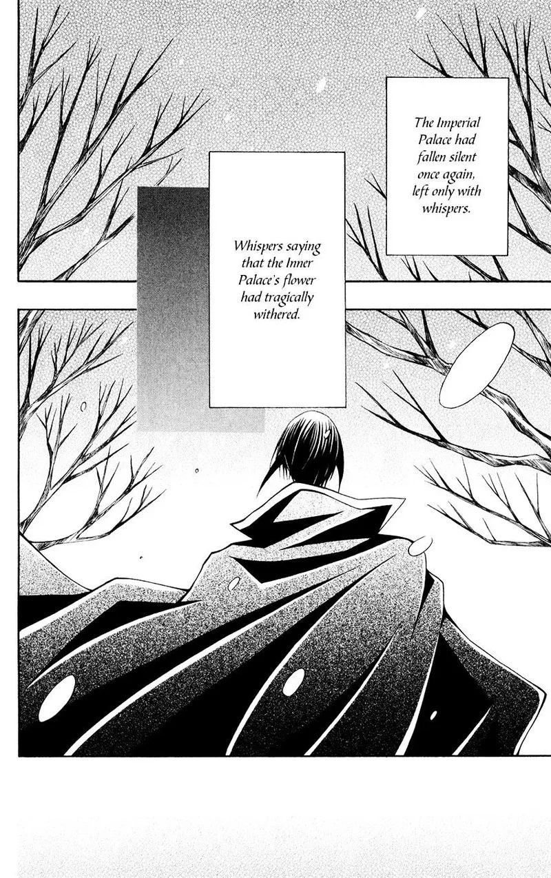 Ookami Heika no Hanayome Chapter 58 page 15
