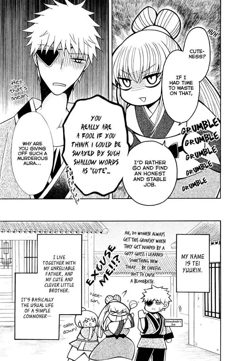 Ookami Heika no Hanayome Chapter 58 page 18