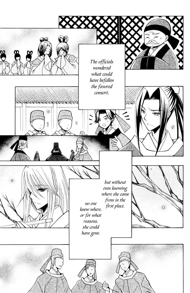 Ookami Heika no Hanayome Chapter 58 page 14