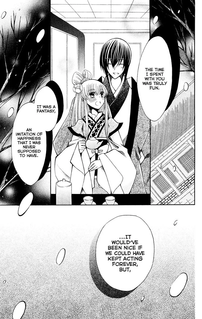 Ookami Heika no Hanayome Chapter 58 page 8