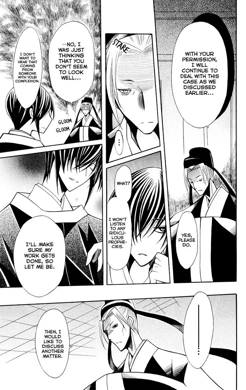 Ookami Heika no Hanayome Chapter 58 page 30