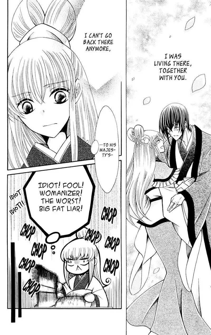 Ookami Heika no Hanayome Chapter 58 page 23
