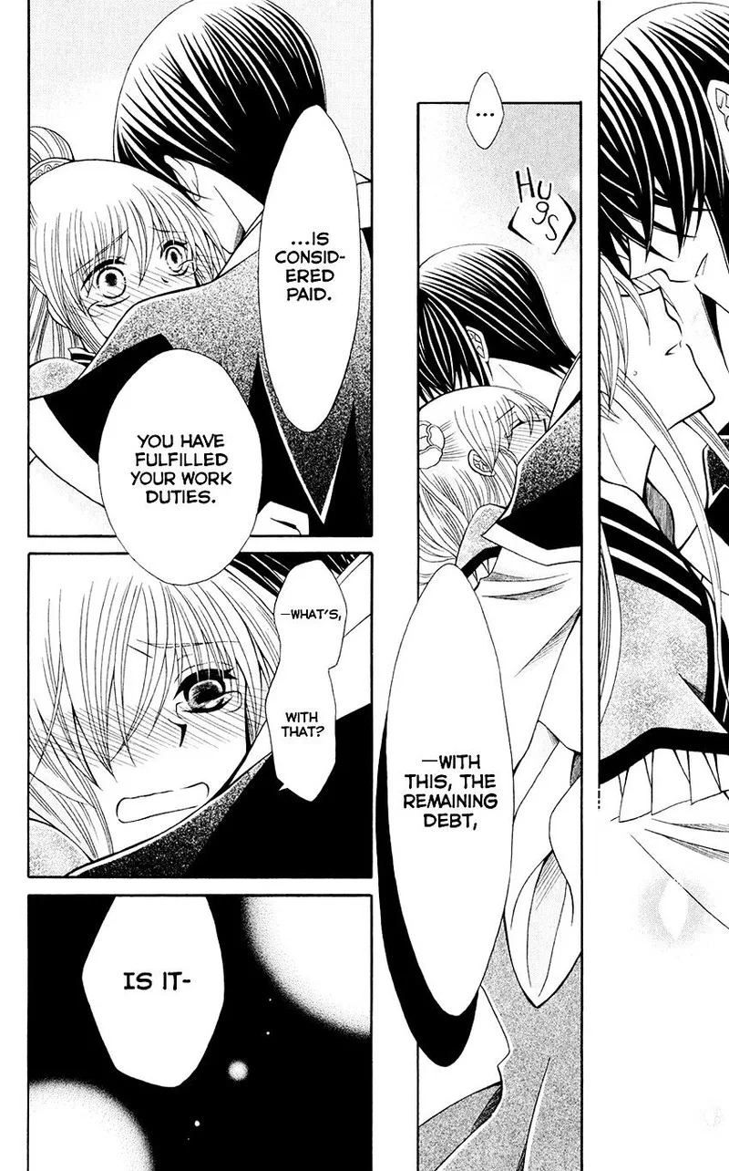 Ookami Heika no Hanayome Chapter 58 page 11