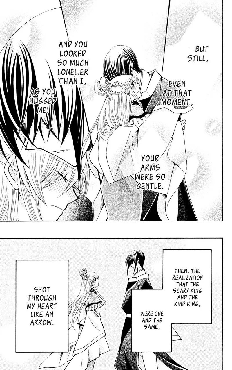 Ookami Heika no Hanayome Chapter 58 page 26