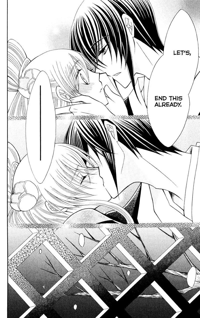 Ookami Heika no Hanayome Chapter 58 page 9