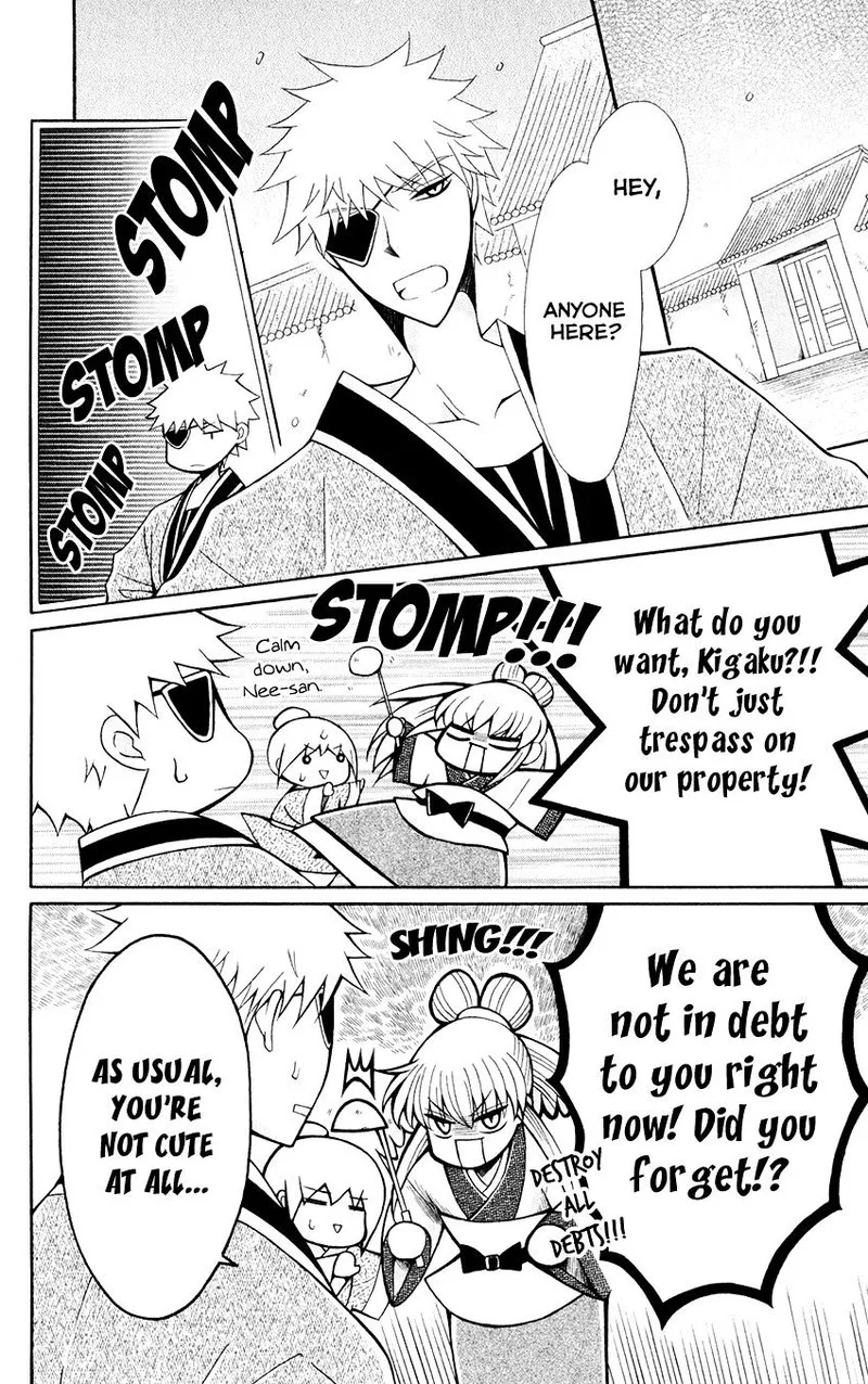 Ookami Heika no Hanayome Chapter 58 page 17