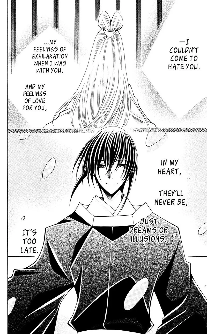 Ookami Heika no Hanayome Chapter 58 page 27