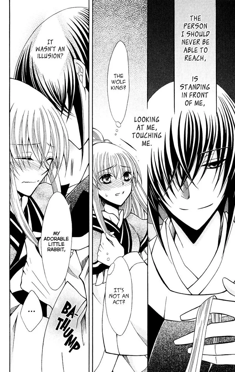 Ookami Heika no Hanayome Chapter 58 page 7