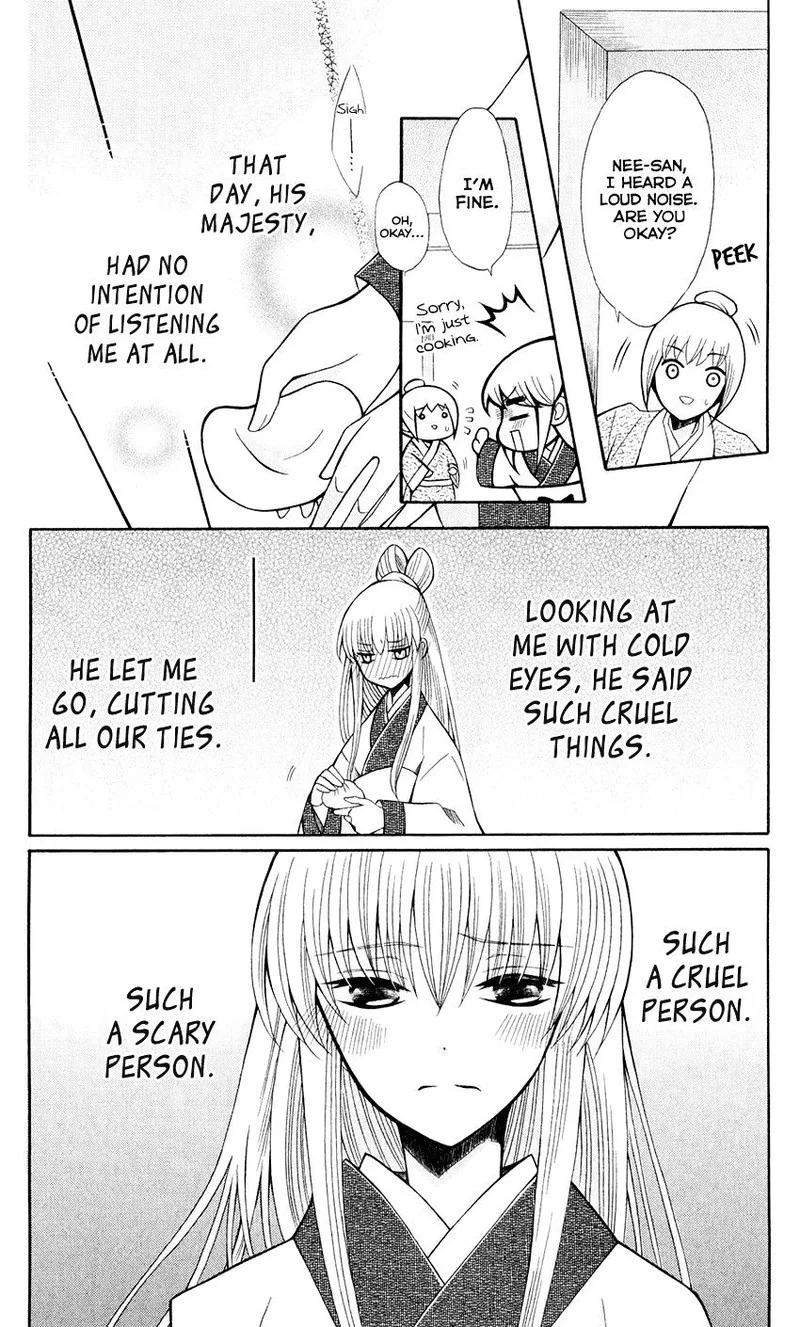 Ookami Heika no Hanayome Chapter 58 page 25