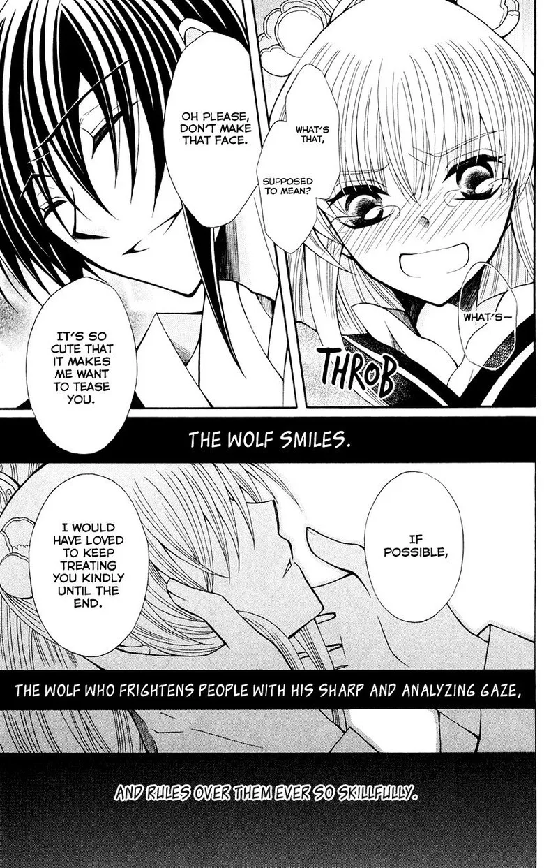 Ookami Heika no Hanayome Chapter 58 page 6