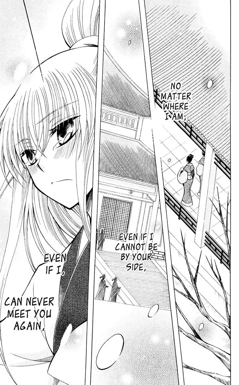 Ookami Heika no Hanayome Chapter 58 page 28