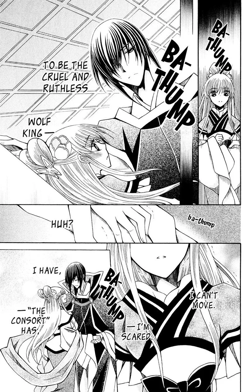 Ookami Heika no Hanayome Chapter 58 page 4