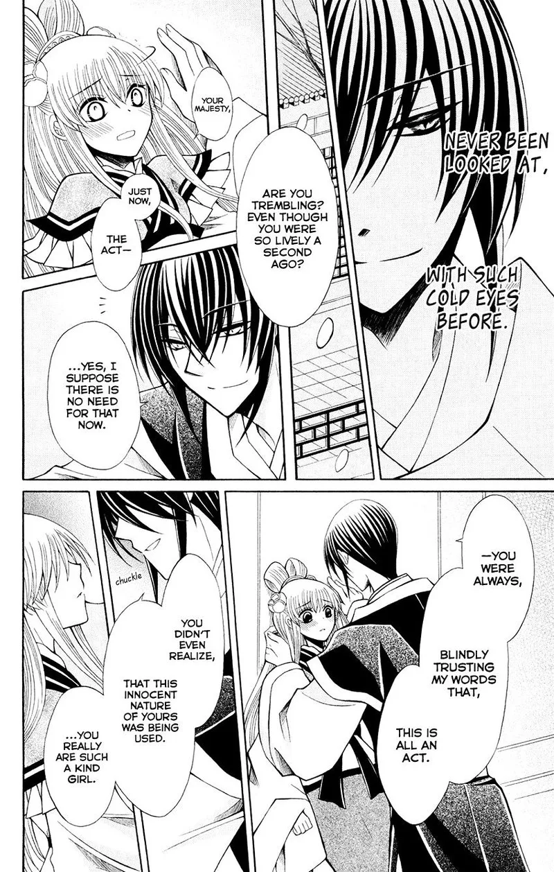 Ookami Heika no Hanayome Chapter 58 page 5