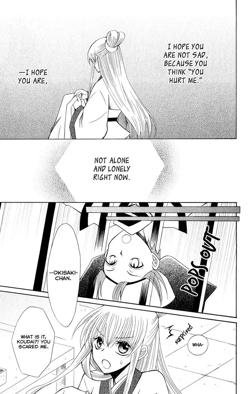 Ookami Heika no Hanayome Chapter 59 page 28