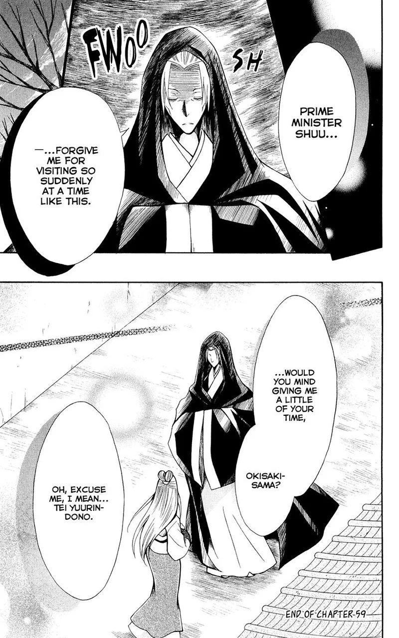 Ookami Heika no Hanayome Chapter 59 page 30