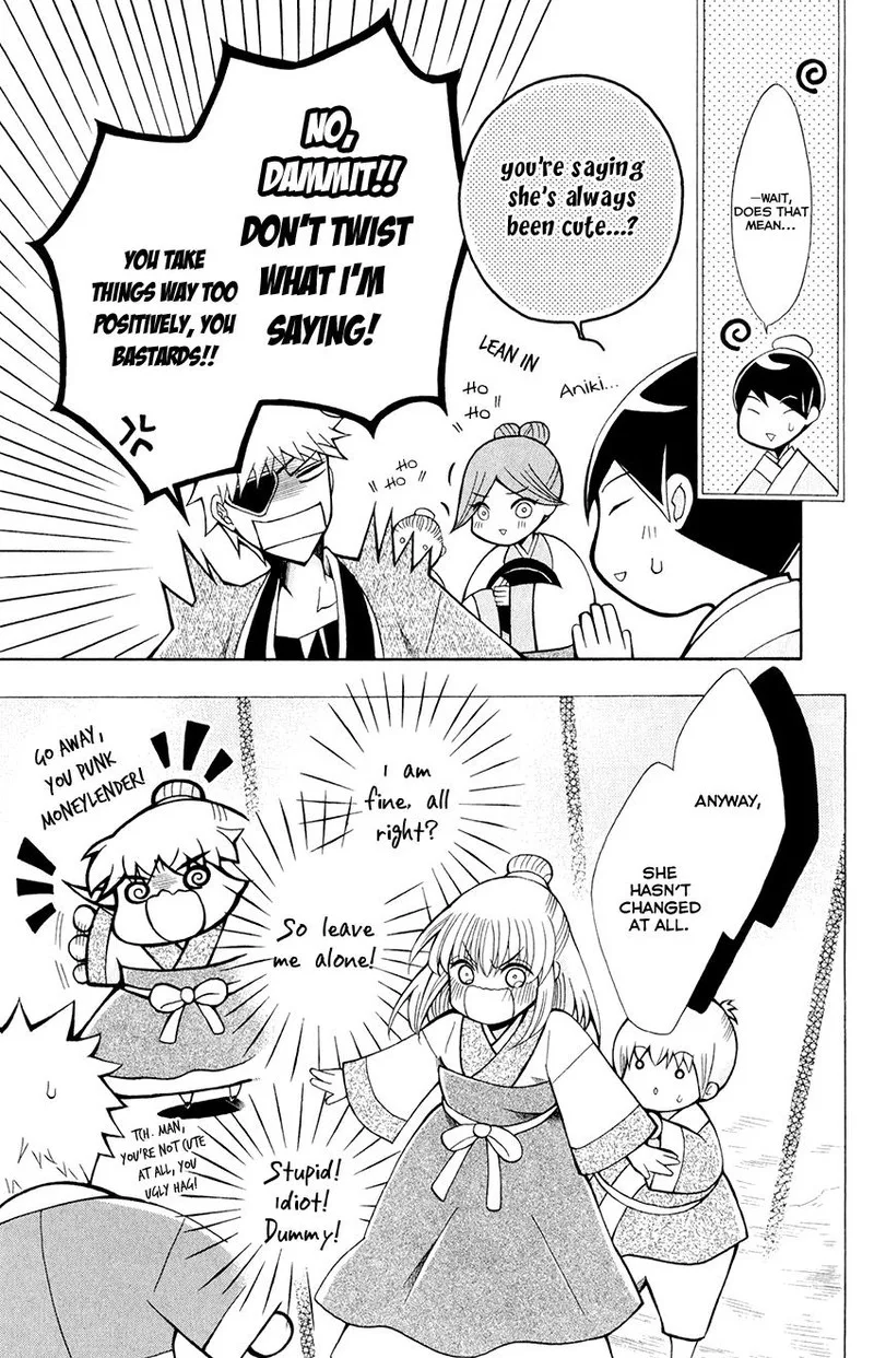 Ookami Heika no Hanayome Chapter 59 page 20