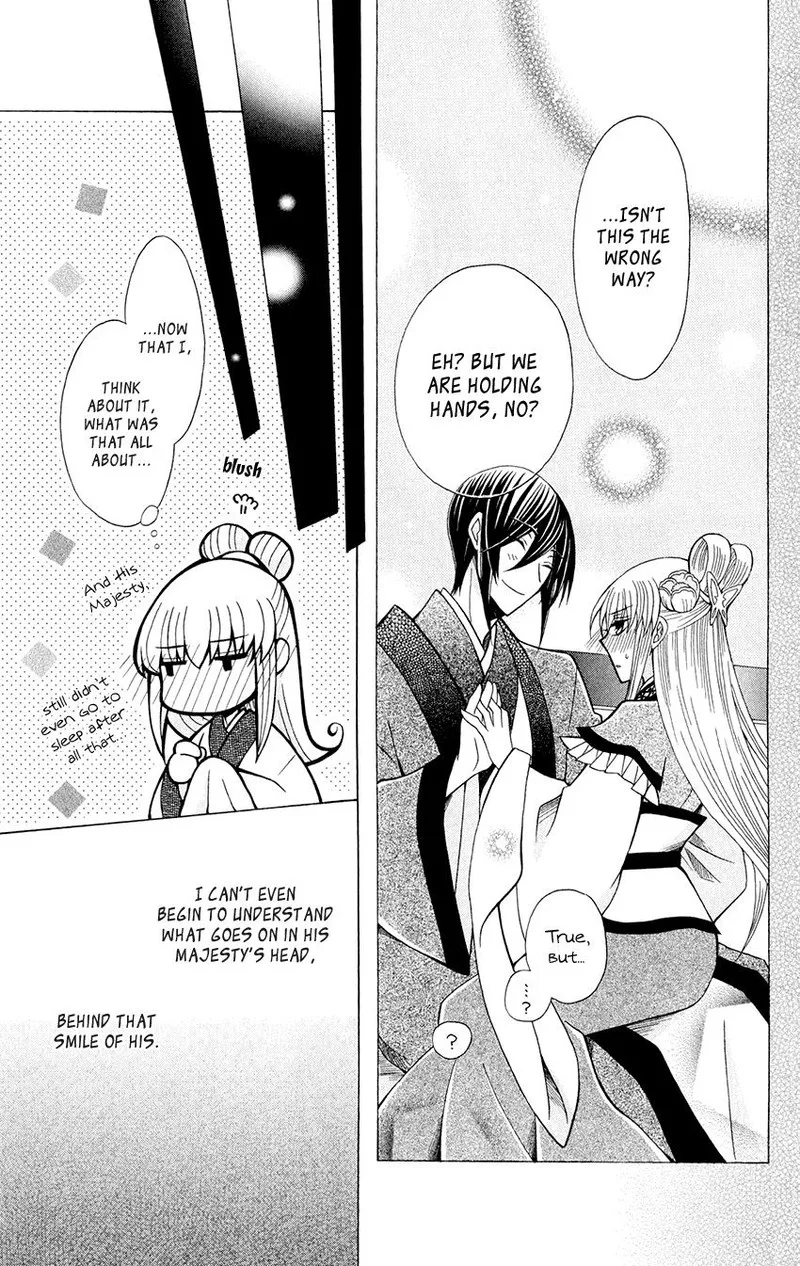 Ookami Heika no Hanayome Chapter 59 page 26