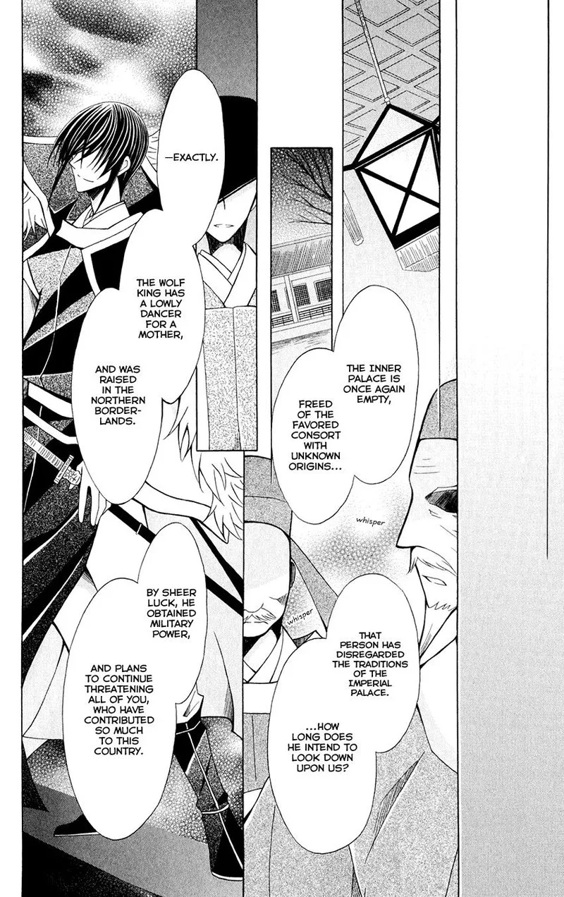 Ookami Heika no Hanayome Chapter 59 page 11
