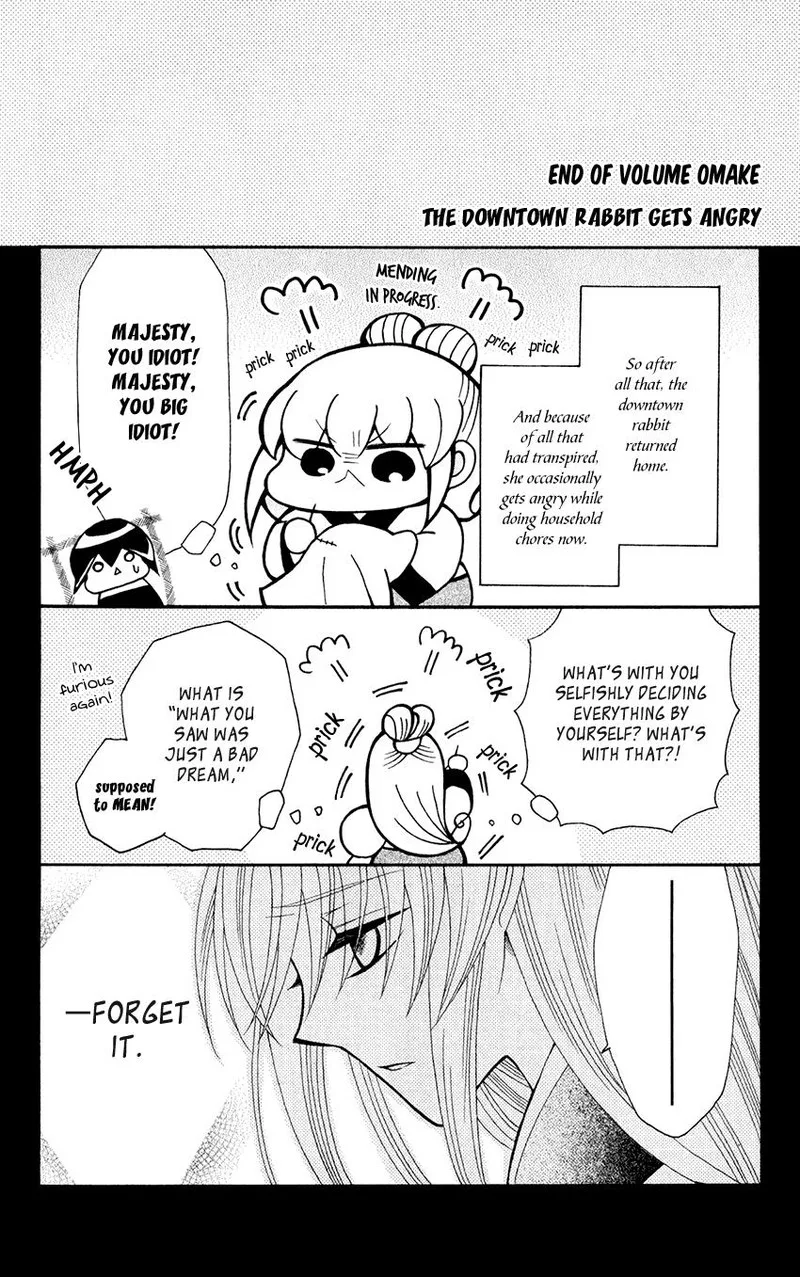 Ookami Heika no Hanayome Chapter 59 page 31