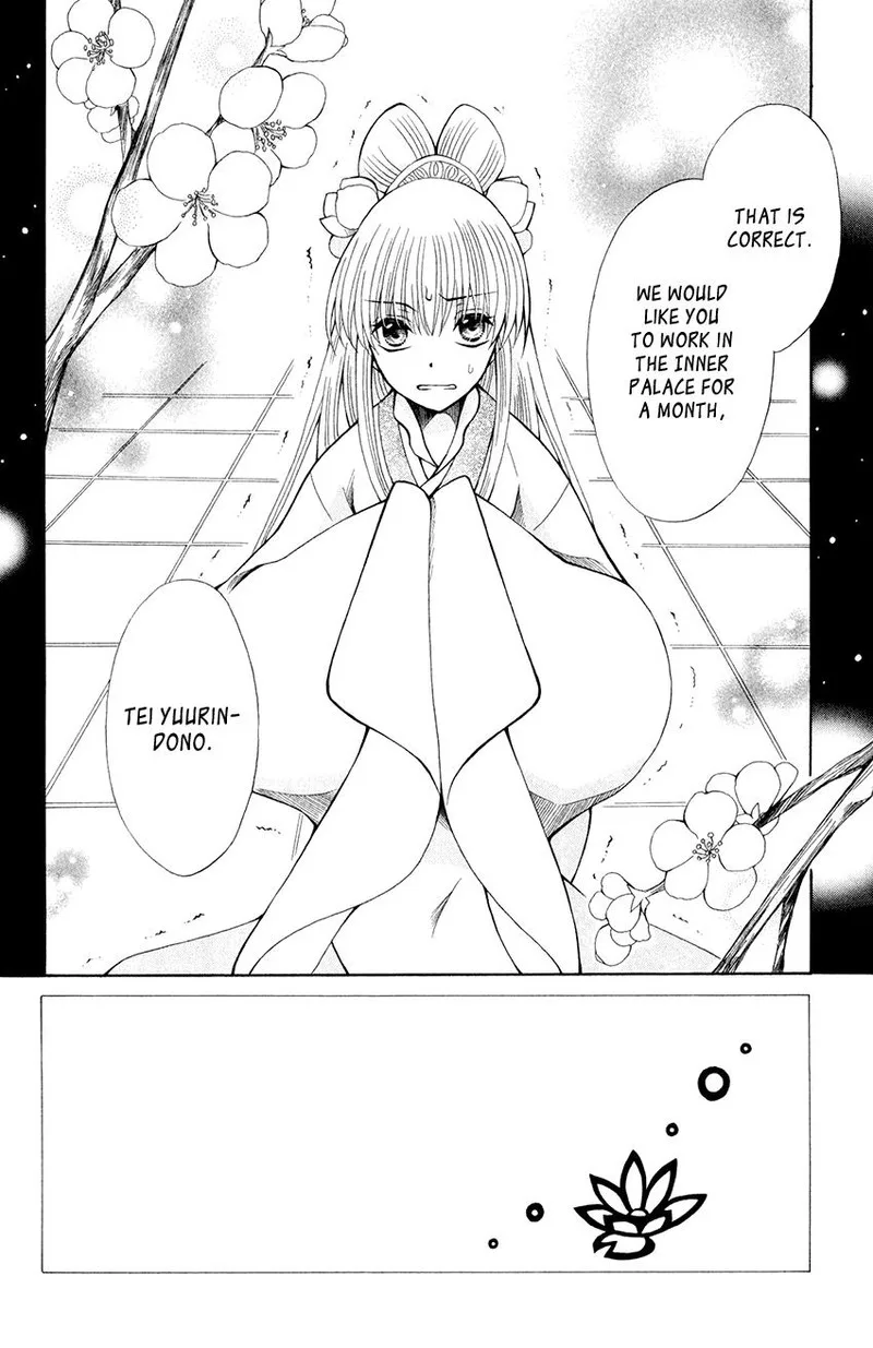 Ookami Heika no Hanayome Chapter 59 page 3