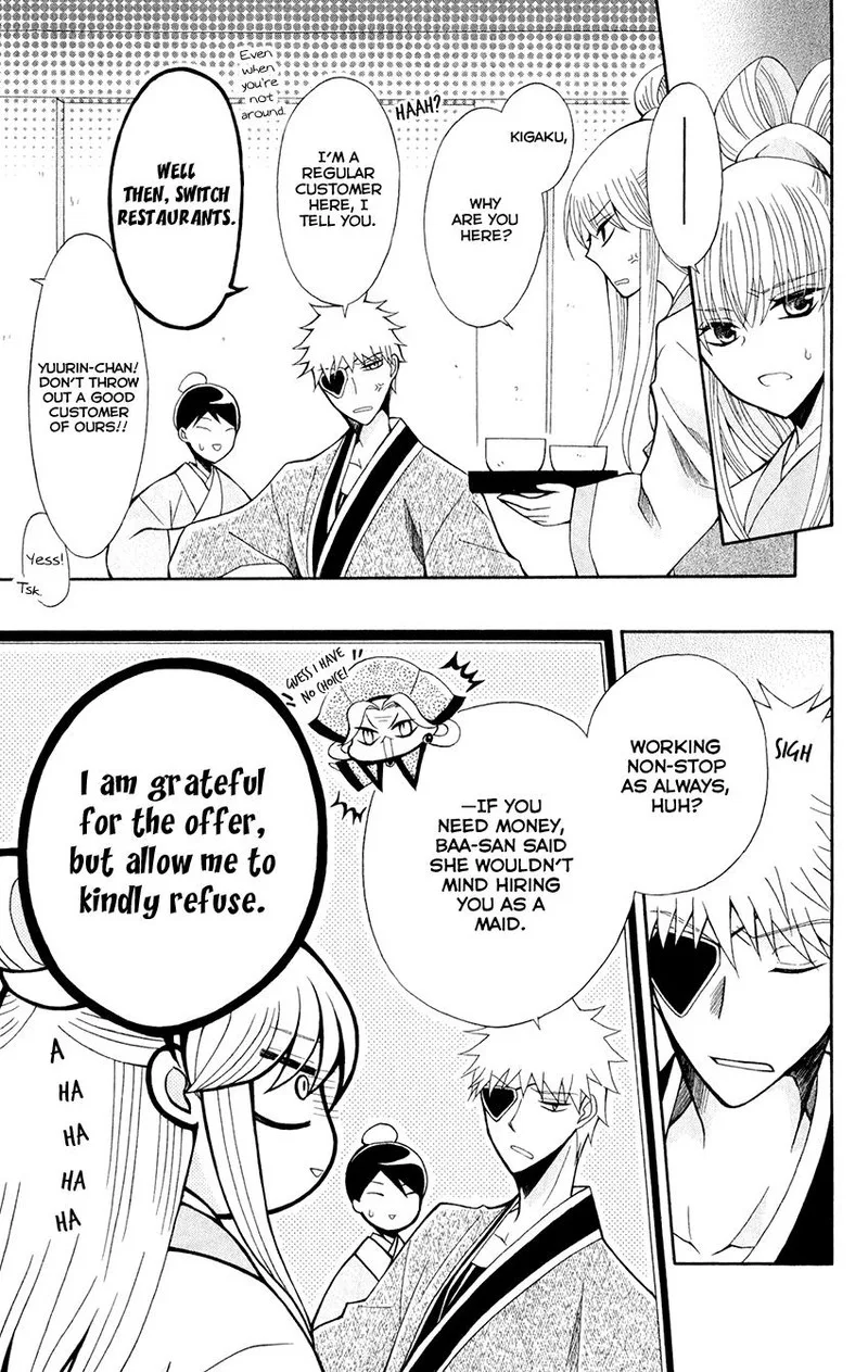 Ookami Heika no Hanayome Chapter 59 page 16