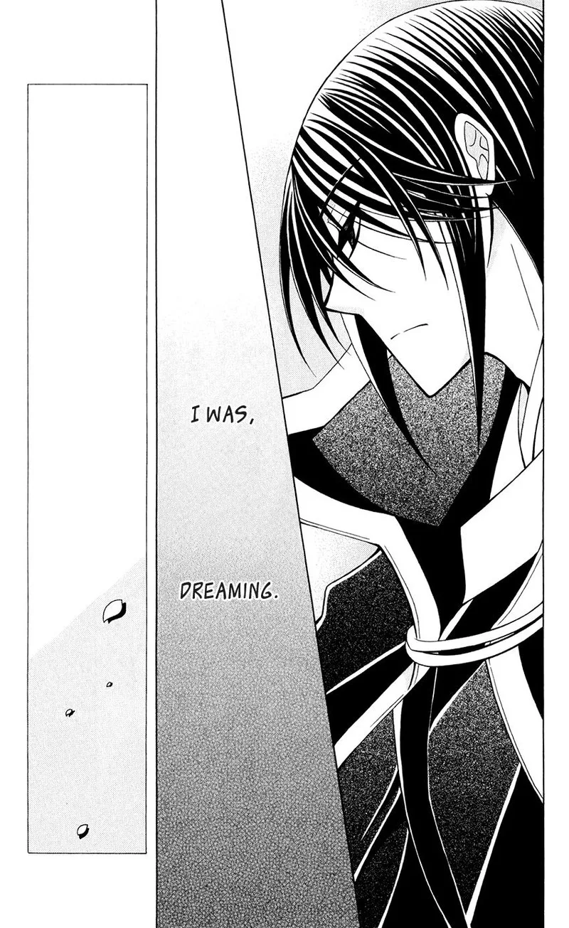 Ookami Heika no Hanayome Chapter 59 page 10