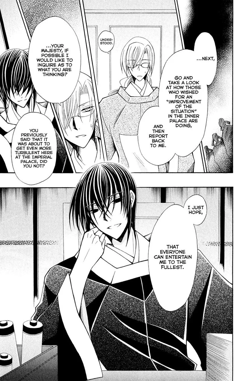 Ookami Heika no Hanayome Chapter 59 page 8