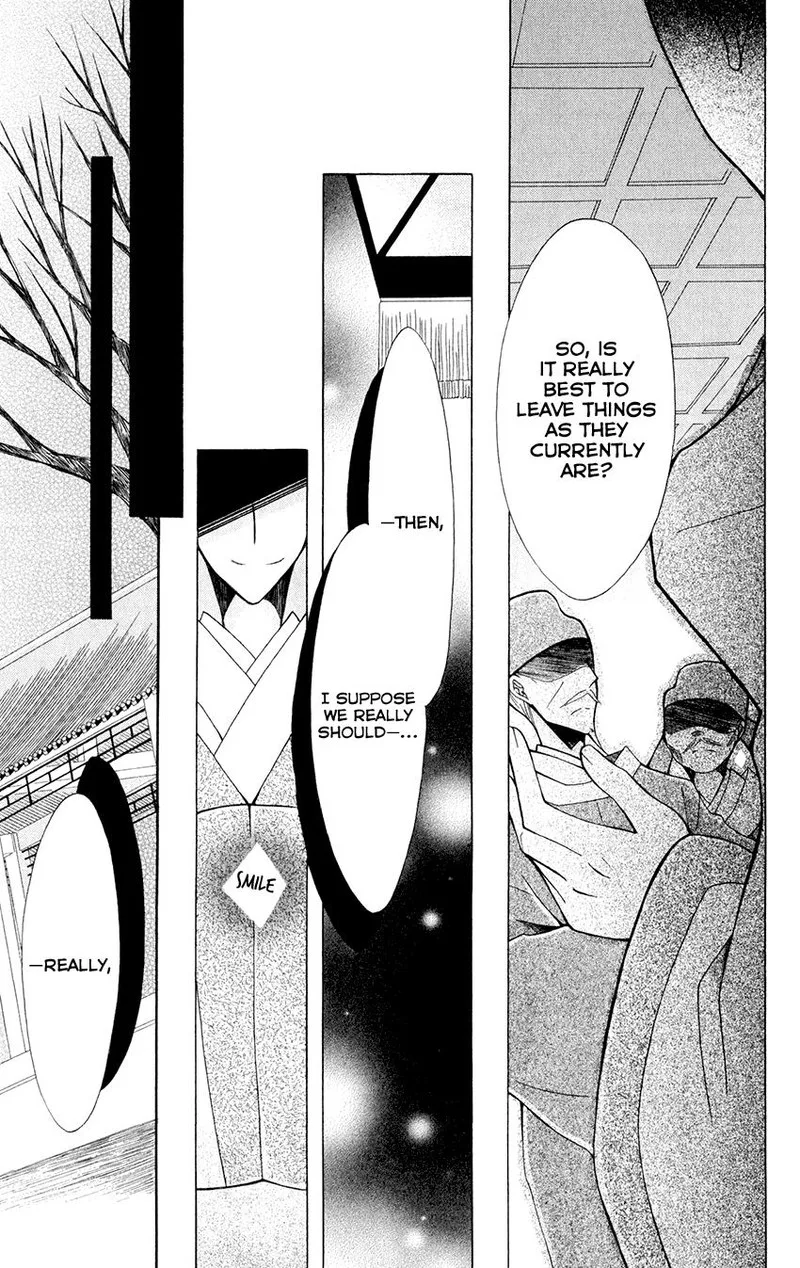 Ookami Heika no Hanayome Chapter 59 page 12