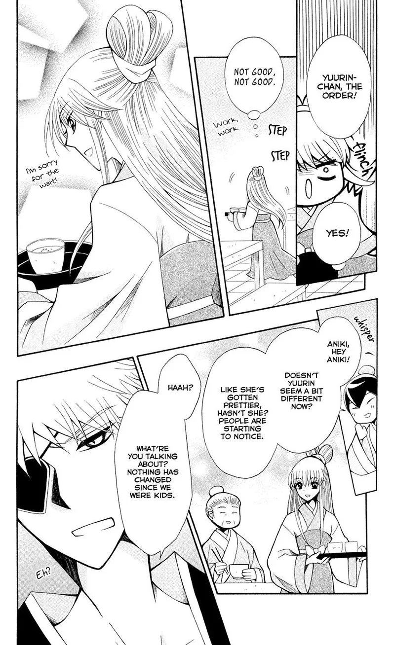 Ookami Heika no Hanayome Chapter 59 page 19