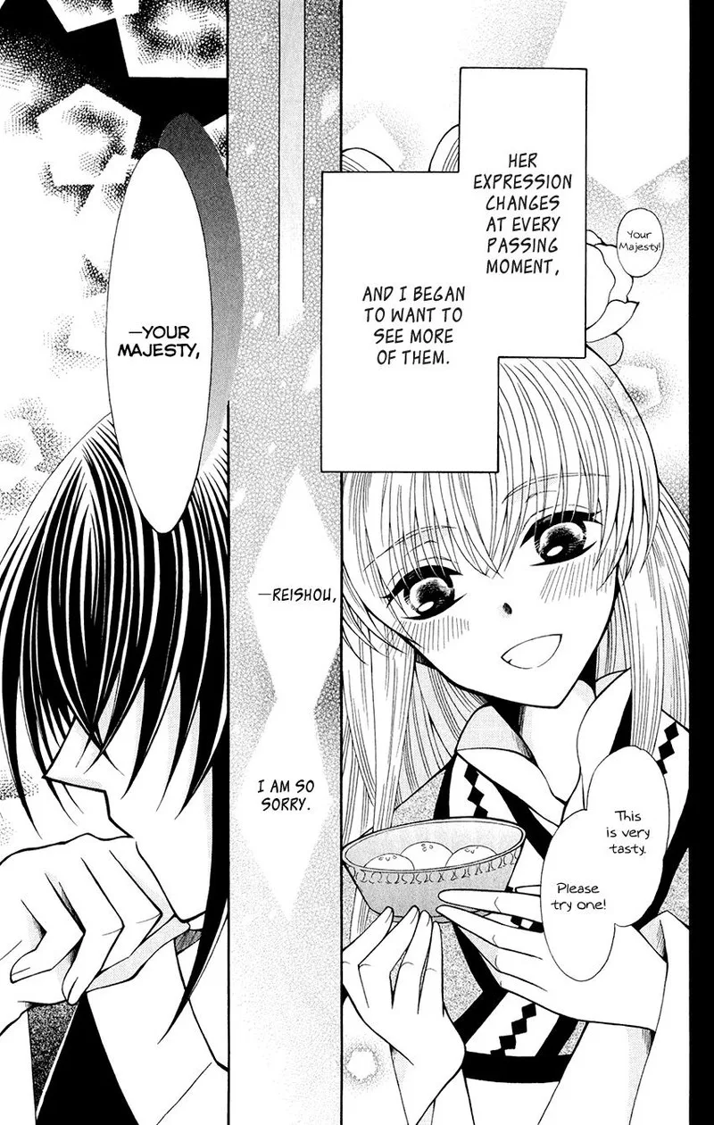Ookami Heika no Hanayome Chapter 59 page 6