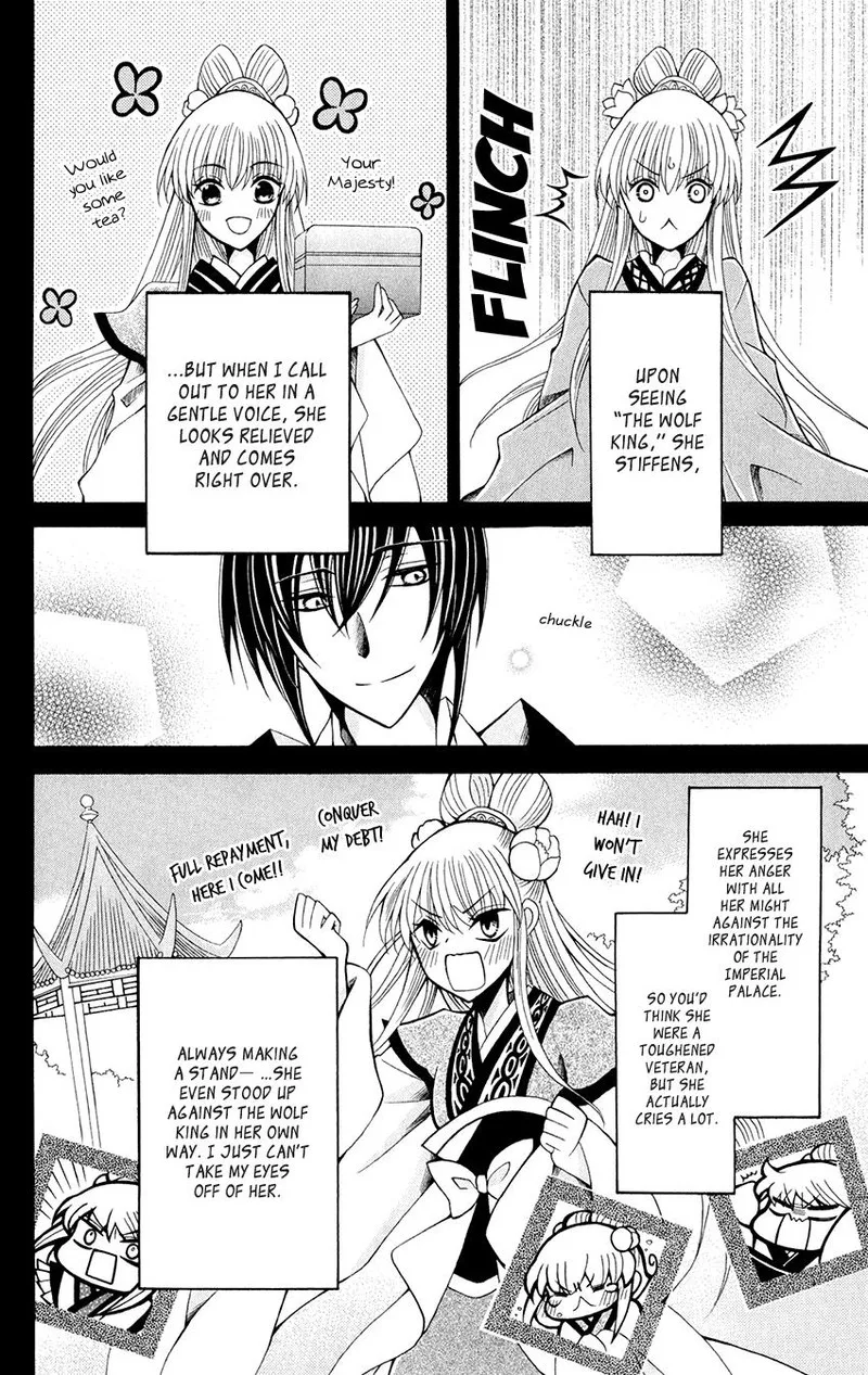 Ookami Heika no Hanayome Chapter 59 page 5