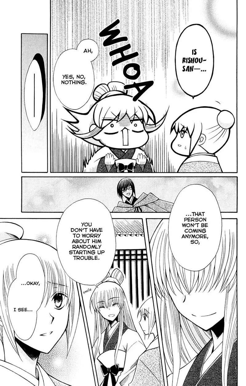 Ookami Heika no Hanayome Chapter 59 page 22