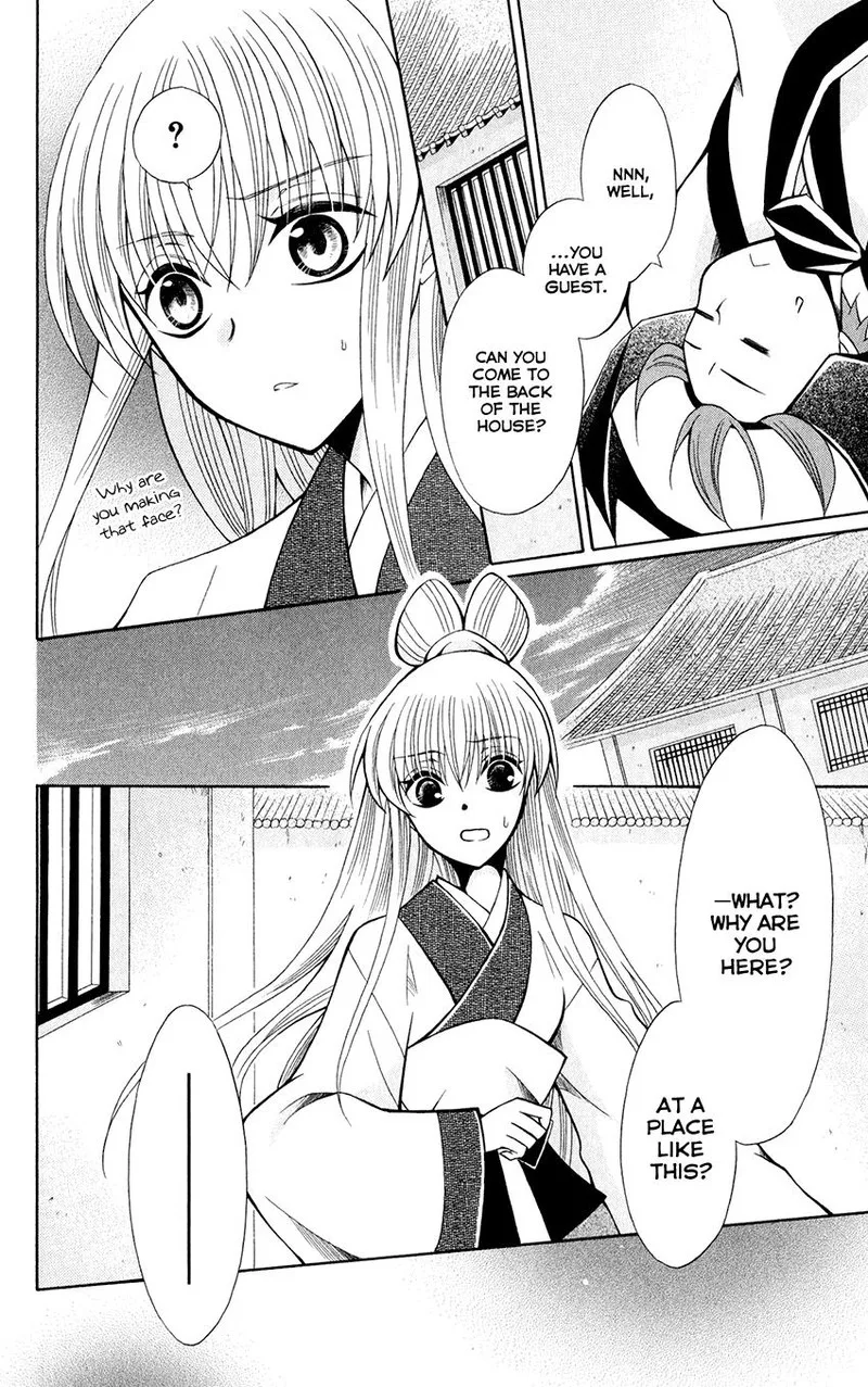 Ookami Heika no Hanayome Chapter 59 page 29