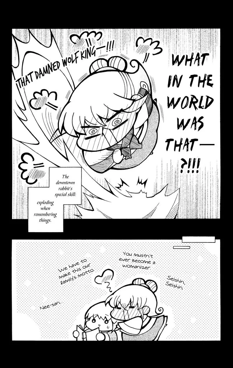 Ookami Heika no Hanayome Chapter 59 page 35